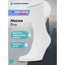 Matrix Sport Erkek Çorapları, 5 Çift 440493518 Beyaz