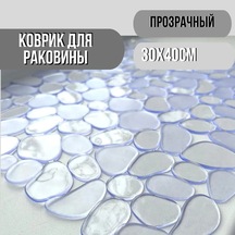 Mufunye 40x30 Cm Kauçuk Lavabo Matı - Kaymazsız, Kırık Ve Çizik Koruyucu, Su Geçirmez, Kolay Temizlenir, Mutfak/banyo Uygun Kahverengi