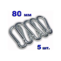 Isop Yangın Karabinası 8 Cm 231984899