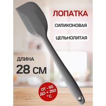 Sweetliveofficial Krêpler Ve Kızartmalar İçin Silikon Mutfak Spatulası. 209851401 Gri