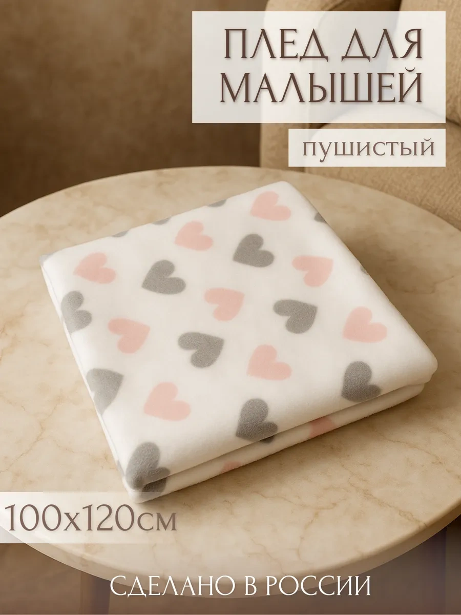 Lucik Sveta Yenidoğanlar İçin Bebek Beşiği/puset Battaniyesi, 100x120 200953768 Pembe