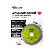 Derzhı Porselen Fayans İçin X-turbo İnce Kesim Elmas Disk 115mm 266093536