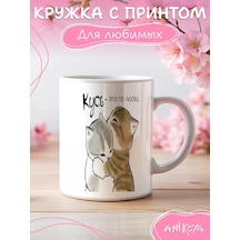 Anikoya Kişiye Özel Yavru Kedi Hediye Kupa Sevdikleriniz İçin 198140820 Beyaz