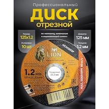 M-lıon Metal İçin Taşlama Makinesi İçin Kesme Diski 125x1.2 10 Adet M-lıon 411919756