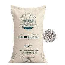 Şeker Fasulye 5 Kg İnce Kabuklu & Hızlı Pişen Kaliteli Fasulye