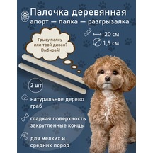 Köpekler İçin Ahşap Sopa 20 Cm - 2'li Set 413701733