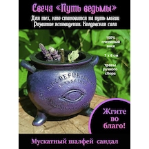 Magia Ogna Cadı'nın Yolu Wici Altarı Büyülü Mum 297779362 Siyah