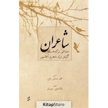 Şairan / Mehmet Şamil Baş