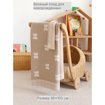 Yeni Doğan Bebek İçin Koltuk Örtüsü Olarak Kullanılabilecek Bebek Çıkış Battaniyesi 460578099 Kahverengi