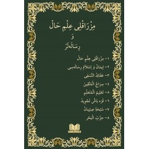 Mızraklı İlmihal Osmanlıca - Kitap Kalbi Yayıncılık