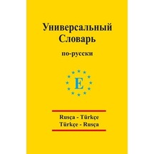 Üniversal Sözlük Rusça - Türkçe Ve Türkçe – Rusça Arzu Sezgin