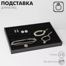 Queen Fair Yüzük Standı 7 Şerit 231408333 Siyah