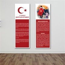 15 Temmuz Kitabe (Çifli ) 4