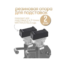 Matrix, Araba Destekleri İçin Kauçuk Destek Matrıx 2 Adet 177624715