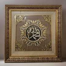 Taş Detaylı Allah Muhammed Yazılı Gold Tablo