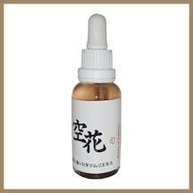 Bezos Bonie Japon Serumu Srcx -cilt Bakım Serumu 30 Ml 22