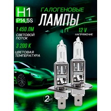 Rich Car Otomobil Lambaları H1, 3200k, 2 Adet 239836436