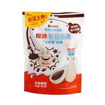 Kinder Milkredible Cocoa Flavored Milk Candy 46,8g