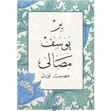 Bir Yusuf Masalı - Ismet Özel Şiir Kitapları 4