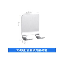 Geeroyoo 304 Çelik Tıraş Makinesi Tutucu Banyo Cep Telefonu Asma Rafları El Manuel Tıraş Gereci Rafları Dayanıklı Diğer