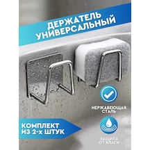 Evye İçin Sünger Tutucu, 2 Adet, Gri 438035236 Gri