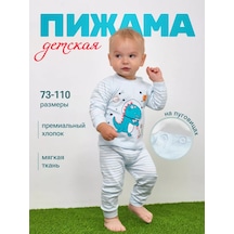 D&s Kids&babies Çocuk Pijama Takımı Pantolonlu 177286931 Mavi