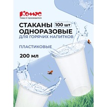 Komus Tek Kullanımlık Bardaklar, 200 Ml, 100 Adet, Şeffaf 174429610 100 adet