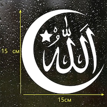 Allah Yazısı Ve Ay Sticker Etiket Araba Leptop 15Cm Beyaz Renk