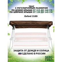 Sebo Evrensel Bahçe Hamakları İçin Çadır 144674141 Kahverengi