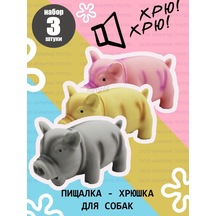 Kımrık Labutin Oyunu "gürleyen Domuzcuk" 15 Cm 169768529