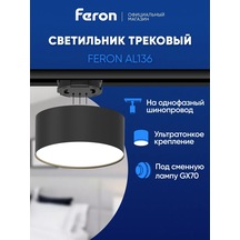 Feron Gizli Işıklı Siyah Gu70 243169556 Siyah