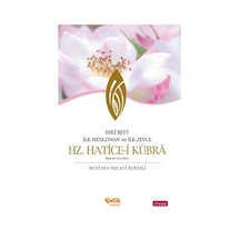 Ehli Beyt İlk Müslüman Ve İlk Zevce Hz. Hatice-i Kübra - Yqbx-660918