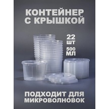 Peakshop Plastik Tek Kullanımlık Kapaklı Kaplar 500 Ml 22 Adet 474749543 100 adet