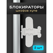 Home & Baby Dolap Kilit Sistemi İçin Çocuk Ve Hayvan Kilidi 371811873 Beyaz