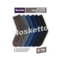 Nosketto 6 Çift Yünlü Sıcak Çorap Seti 109626029 Siyah