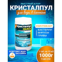 Kristalpul Havuz İçin Tablet Hızlı Klor 20 Gr 159113707