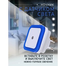 Lil Star Kablosuz Duvara Monte Gece Lambası Aydınlatma 204710317 Açık Mavi