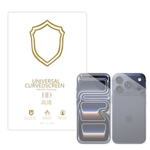 Microcase Apple Uyumlu iPhone 17 Pro İle Full Tpu Ön Arka Nano Koruma- Ekm103