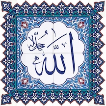 Armada Çini 60X60 Cm Allah Cc Yazılı Ayetli Kütahya Çini Karo