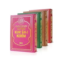 Cami Boy Kuran'I Kerim Tecvidli Yeşil Seda Yayınları Seda Yayınla