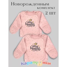 Karapuzziki Yenidoğanlar İçin Zıbın 2 Adet. 197079363 Tozlu Pembe