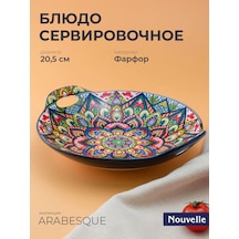 Nouvelle Sunum Ve Servis İçin Kulplu Tabak "arabesque", 400 Ml 167796044 Mavi
