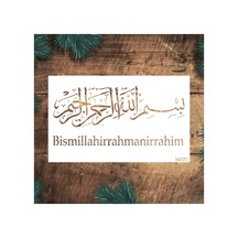 Kk Swords Stencil Tasarım Is020 Besmele - Dekoratif Duvar, Fayans Ve Eşya Boyama Şablonları 30x50cm