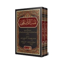 Kuranı Mecid ve Tefsirli Meali Alisi Seti-2 Kitap Takım-Arapça - Mahmud Ustaosmanoğlu - Ahıska Yayınevi