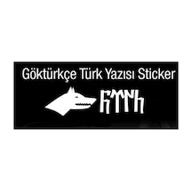 Kurt Başı Ve Göktürkçe Türk Yazısı Duvar Dekor Kaliteli Kaliteli Sticker 40 X 16 Cm