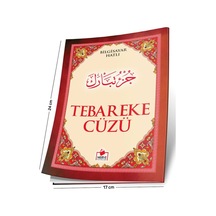 Tebareke Cüzü (Bilgisayar Hatlı. Arapça)