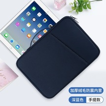 IpadUyumlu Bilgisayar Çantası Koruyucu Kılıf 10,8-11 Inç MAVİ