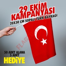 Sopalı Türk Bayrağı 20x30 Cm Alpaka Kumaş 50 Adet+5 Adet Hediye Tek Ebat
