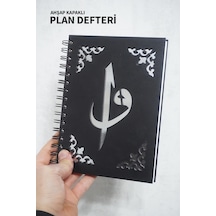 A5 Günlük Planlayıcı Elif Vav Siyah Ahşap Kapaklı Defter - Dini Plan Defteri