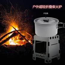 Geeroyoo Lixada Hwl-03t Taşınabilir Kamp Ocağı - Çevre Dostu, Hafif Ve Dayanıklı 111 Karakter Siyah